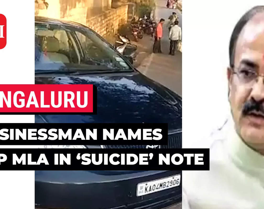 
Bengaluru car suicide: 47-yr-old businessman shoots self, names 6 including BJP MLA Limbavali in suicide note
