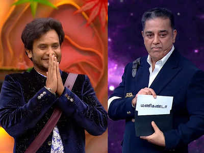 Bigg Boss Tamil 6 highlights, January 1: Manikandan getting evicted and other major events at a glance