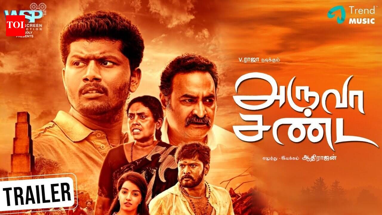 Aruva Sanda - Official Trailer