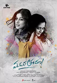 Maruva Tarama