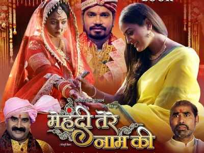 Mehandi Laga Ke Rakhna 2 | New Bhojpuri Full movie | #Pradeep Pandey Chintu  | #Richa Dixit, Review - YouTube