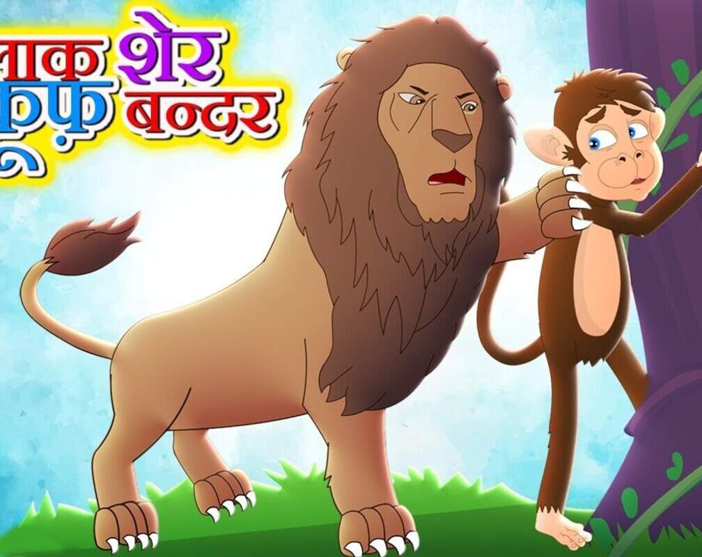 Sher Videos | Latest Video of Sher | Times of India Entertainment Sher Videos | Latest Video of Sher | Times of India Entertainment