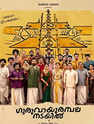 gurkha tamil movie review