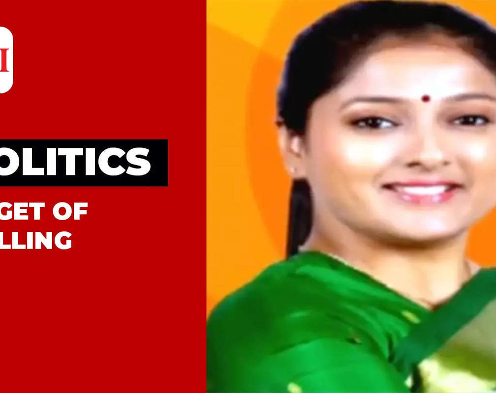 
Tamil Nadu: Gayathri Raghuram quits BJP, says my character was being maligned
