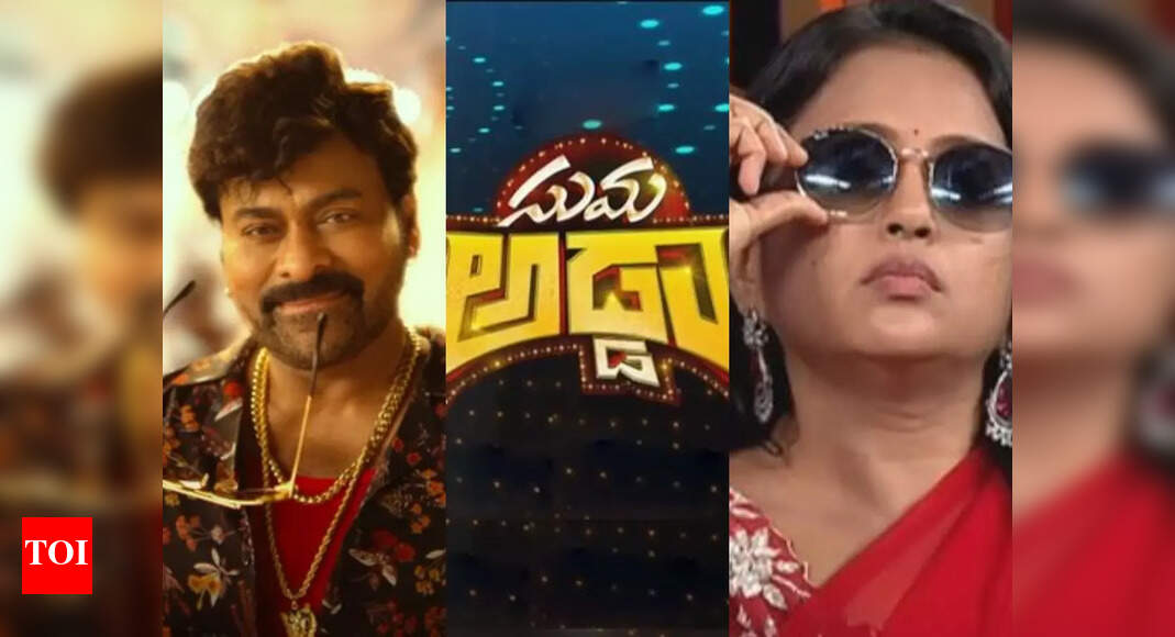 Chiranjeevi to shoot for 'Suma Adda' soon; deets inside - Times of India