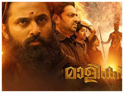 ‘Malikappuram’ box office collection day 5: Unni Mukundan starrer earns ...