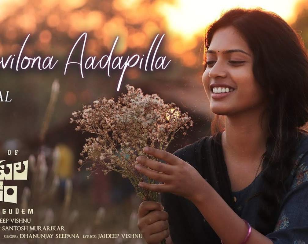 
Rebels Of Thupakulagudem | Song - Adavilona Aadapilla (Lyrical)
