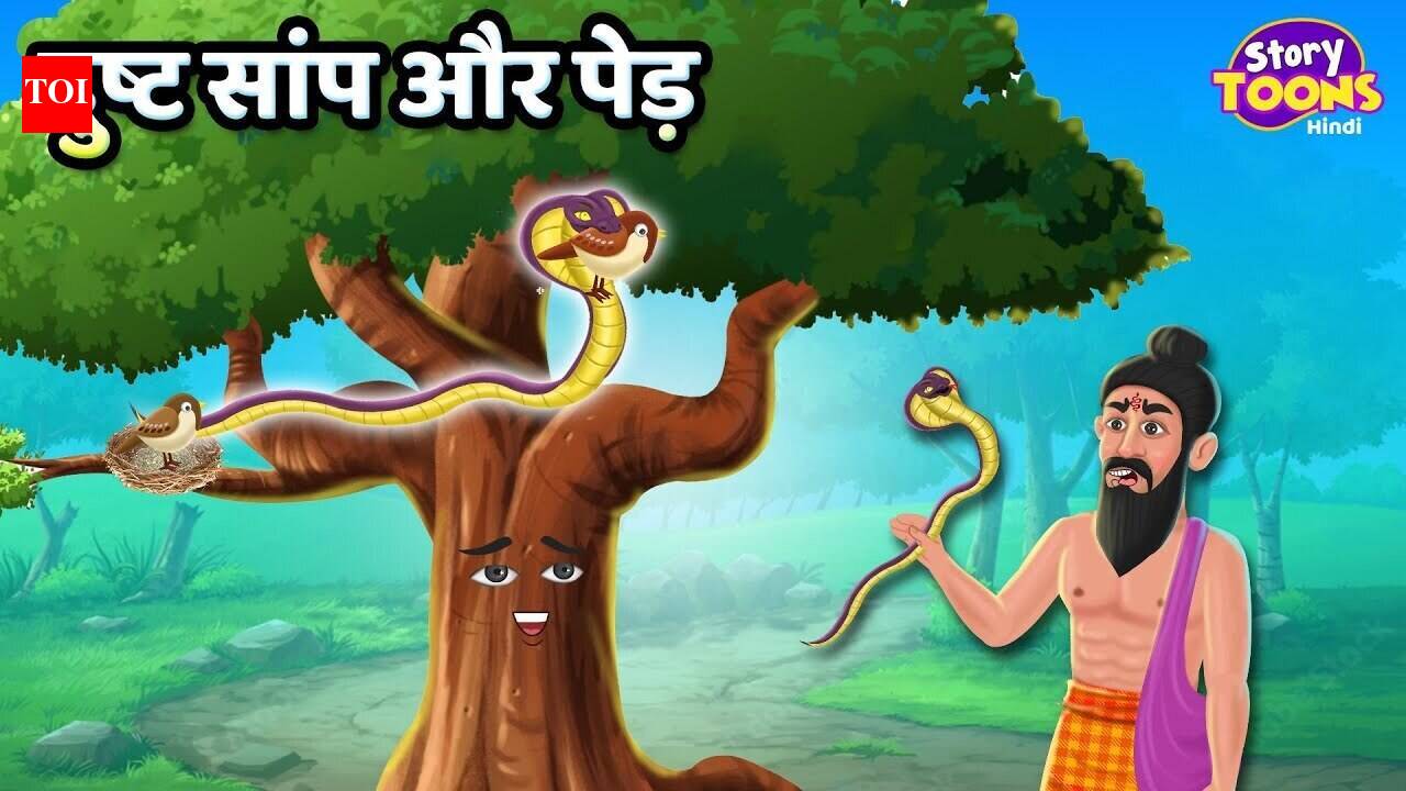 Bachon Ki Kahaniyan: Latest Children Hindi Story 'Greedy Snake And Tree ...