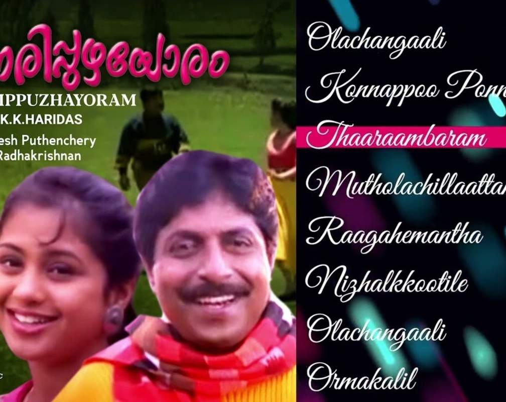 
Check Out Popular Malayalam Official Audio Songs Jukebox From 'Kinnarippuzhayoram' Featuring Sreenivasan and Devayani
