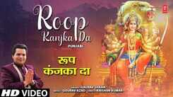 Bhakti Gana: Latest Punjabi Devi Geet 'Roop Kanjka Da' Sung By Gaurav Shaan