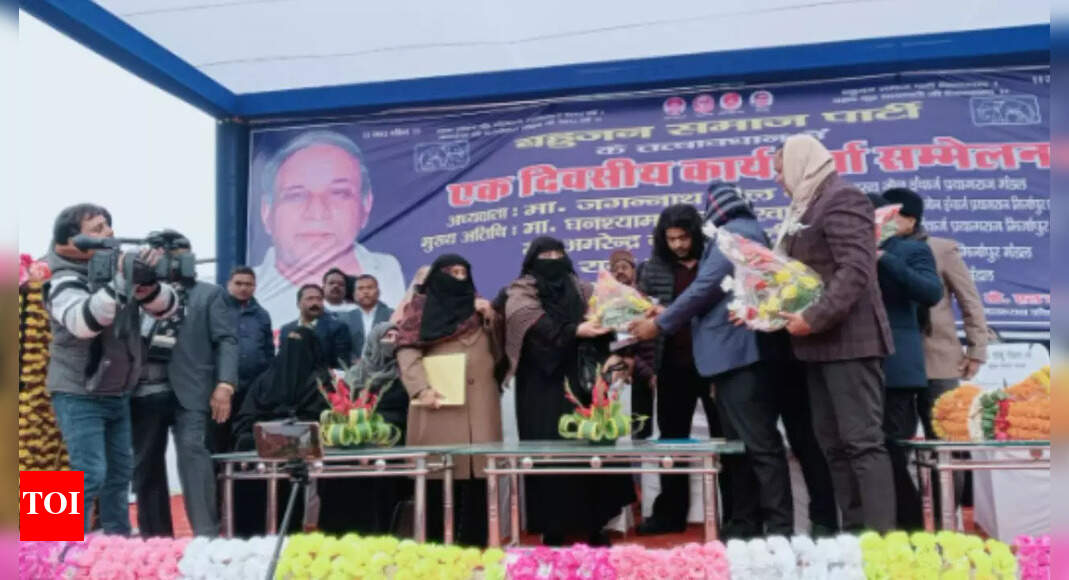 Atiq Ahmad's wife Shaista Parveen joins BSP in Prayagraj | Prayagraj ...