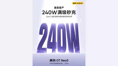 Realme GT Neo 5 spotted on TENAA, 3C databases ahead of February launch