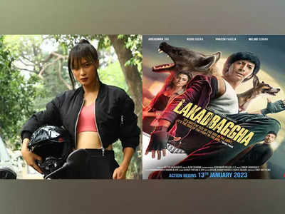 Real-life cop, boxer to make her debut in action thriller 'Lakadbaggha'