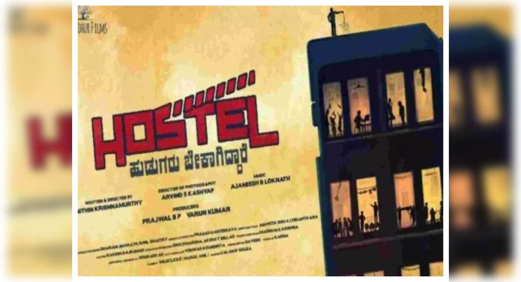 Kannada stars release song from film by newcomers, set social media ...
