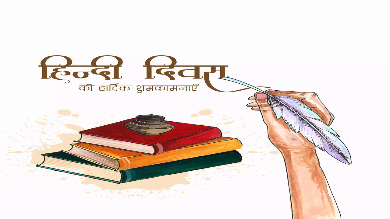 world Hindi Day Images • Manisha prajapati (@425259925) on ShareChat