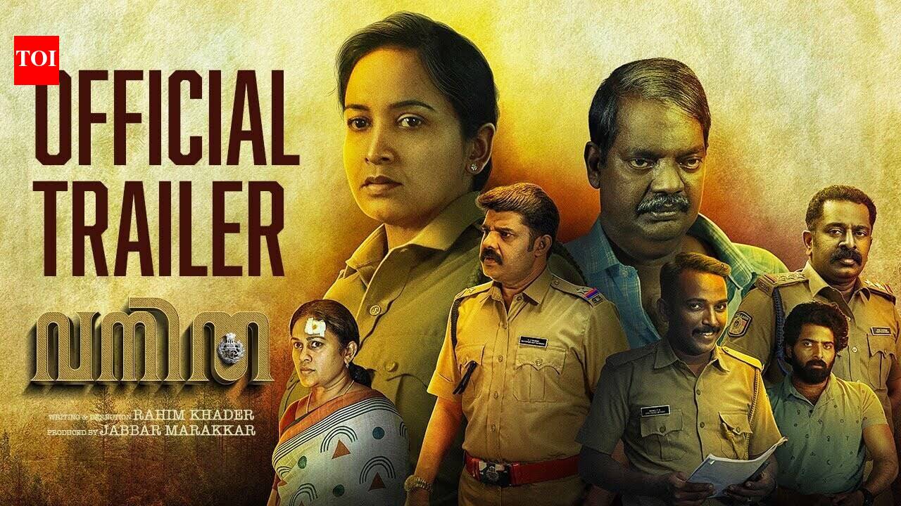 vanitha: Vanitha - Official Trailer