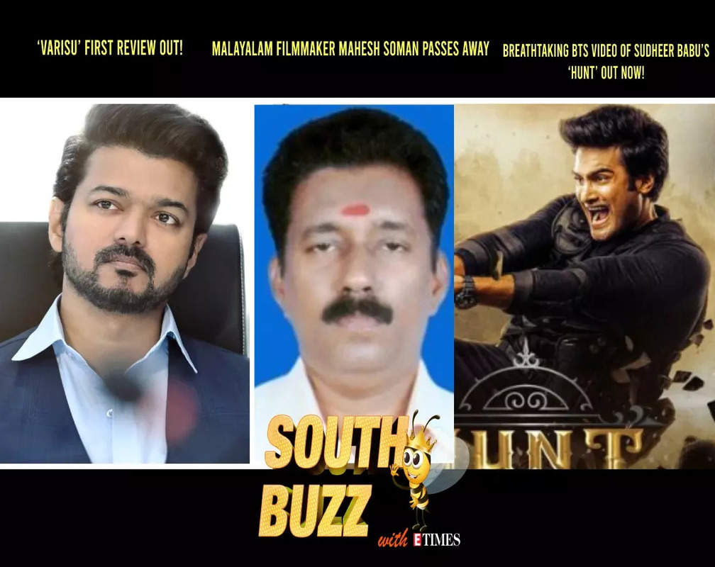 
South Buzz: ‘Varisu’ first review out!; Malayalam filmmaker Mahesh Soman passes away; Breathtaking BTS video of Sudheer Babu’s ‘Hunt’ out now!
