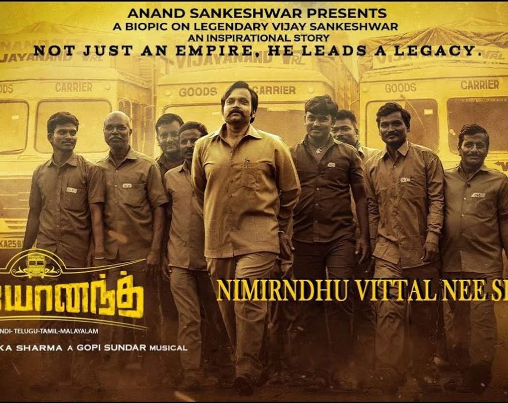 
Vijayanand | Tamil Song - Nimirndhu Vittal
