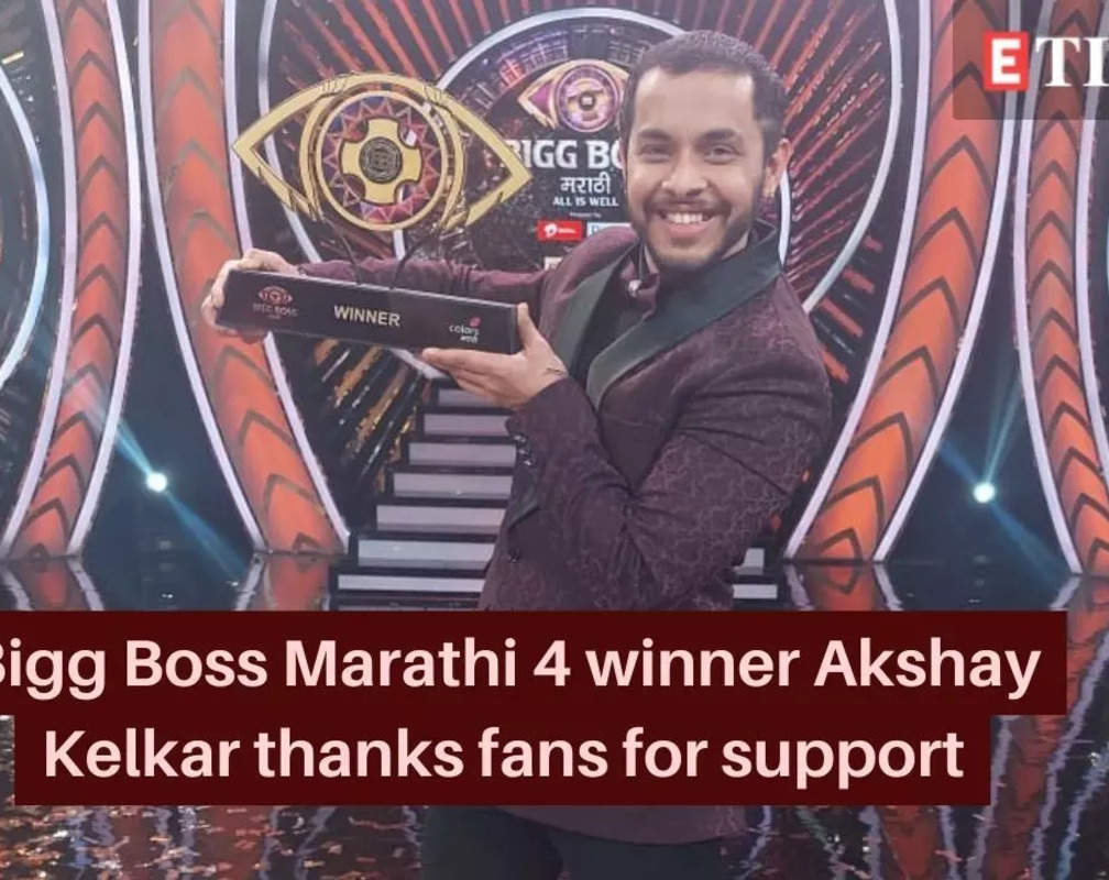 
Bigg Boss Marathi 4 winner Akshay Kelkar thanks fans for support

