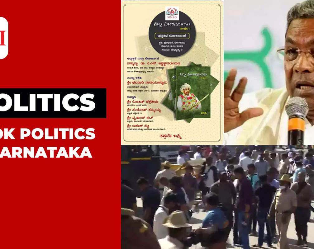 
Karnataka: BJP-Congress fight intensifies over book comparing Siddaramaiah to Tipu Sultan
