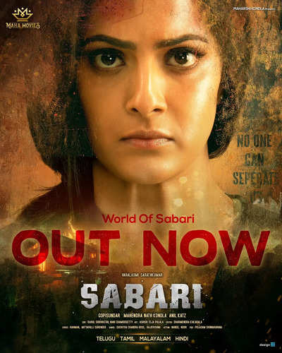 Varalaxmi fights the monster as a mother in the thrilling world of 'Sabari'