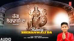 Bhakti Gana: Latest Punjabi Devi Geet 'Rang Sheranwali Da' Sung By Ranjit Raja
