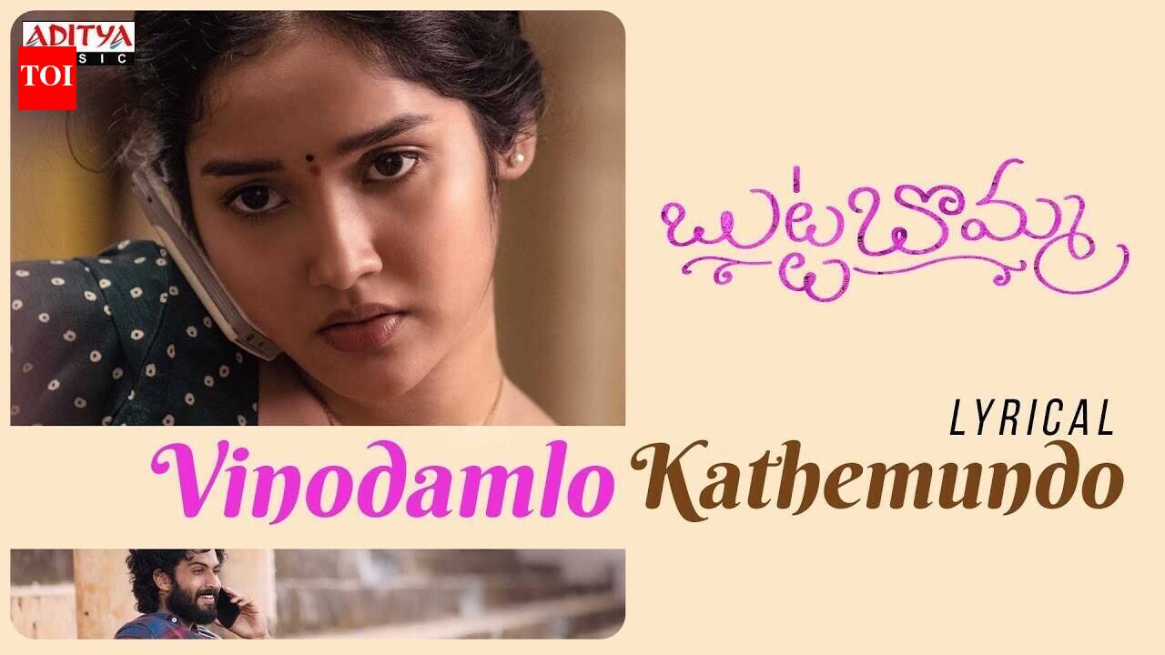 Tamil Movie Butta Bomma Song In Tamil ButtaBomma Video Song (4K) (Telugu) #AlaVaikunthapurramuloo Allu Arjun  Thaman S Armaan Malik