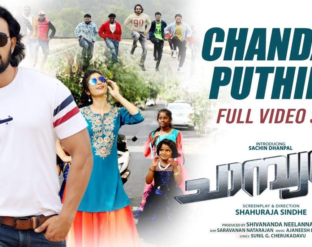 
Champion | Song - Chandam Puthille
