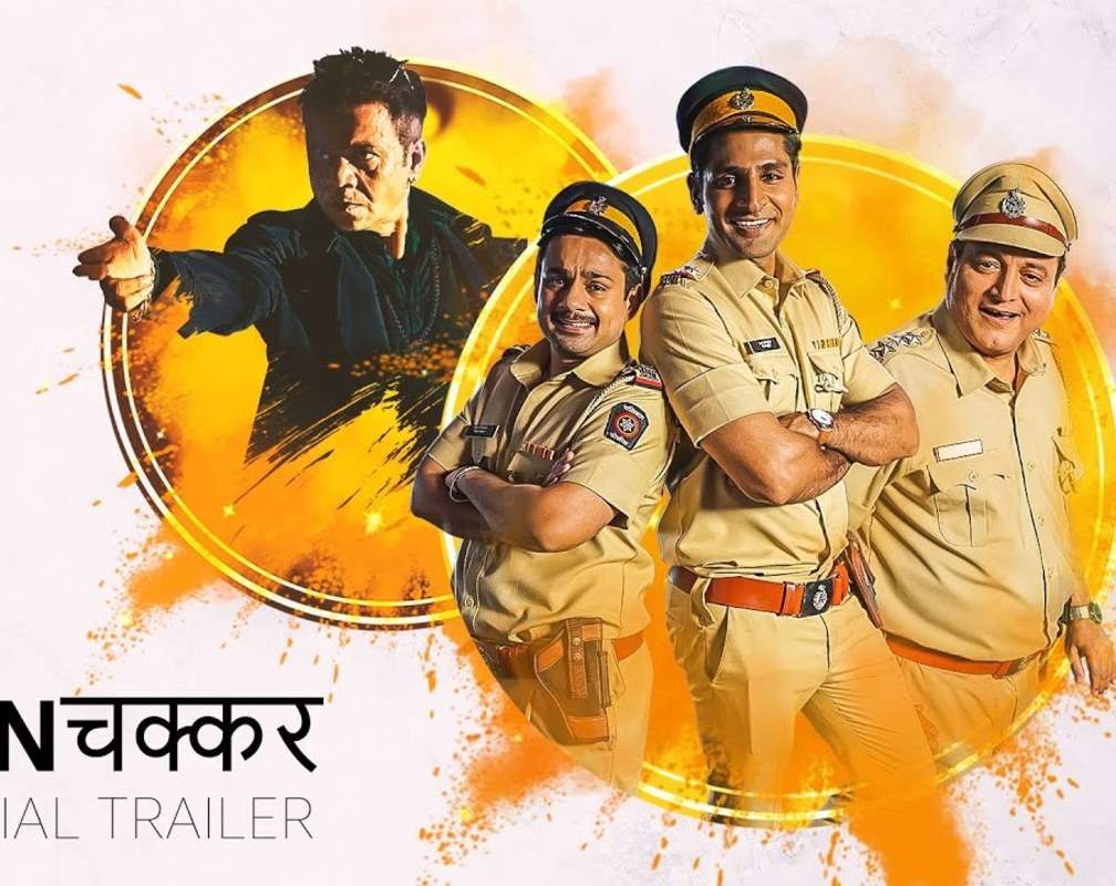 
'Gunchakkar' Trailer: Vaibhav Tatwawaadi, Hussain And Rajpal Yadav Starrer 'Gunchakkar' Official Trailer
