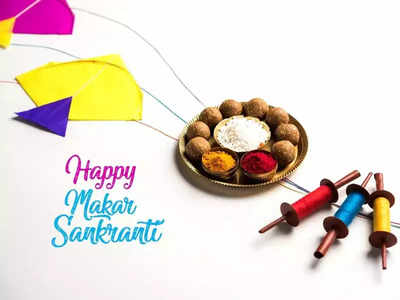 Happy Makar Sankranti 2023 Images & HD Wallpapers for Free Download Online:  Send Uttarayan Wishes, WhatsApp Messages, GIF Greetings and SMS to Family |  🙏🏻 LatestLY