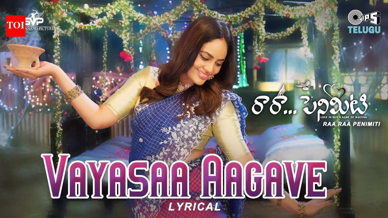 Raa Raa Penimiti | Song - Vayasaa Aagave (Lyrical)