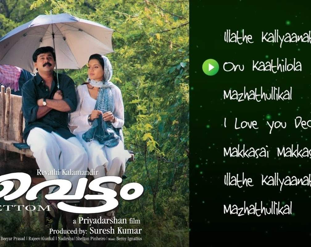 
Check Out Popular Malayalam Official Audio Songs Jukebox From 'Vettom' Featuring Dileep And Bhavna Pani
