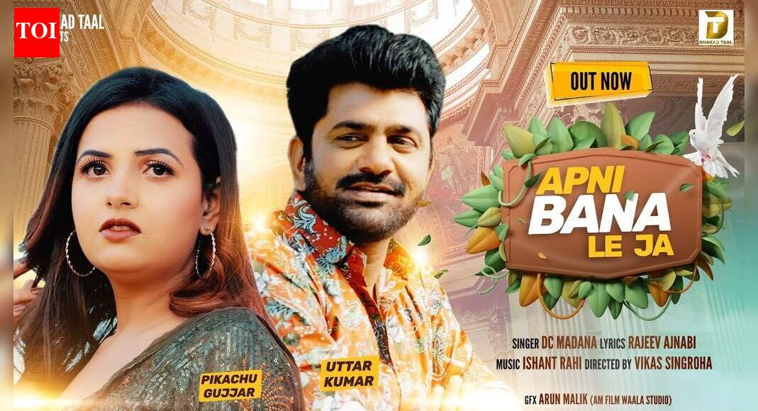 Check Out Latest Haryanvi Song 'Apni Bana Le Ja' Sung By DC Madana