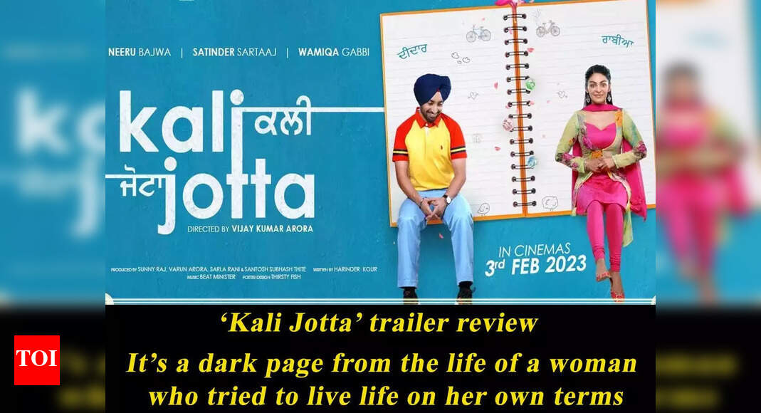‘Kali Jotta’ trailer review It’s a dark page from the life of a woman who tried to live life on ‘Kali Jotta’ trailer review It’s a dark page from the life of a woman who tried to live life on