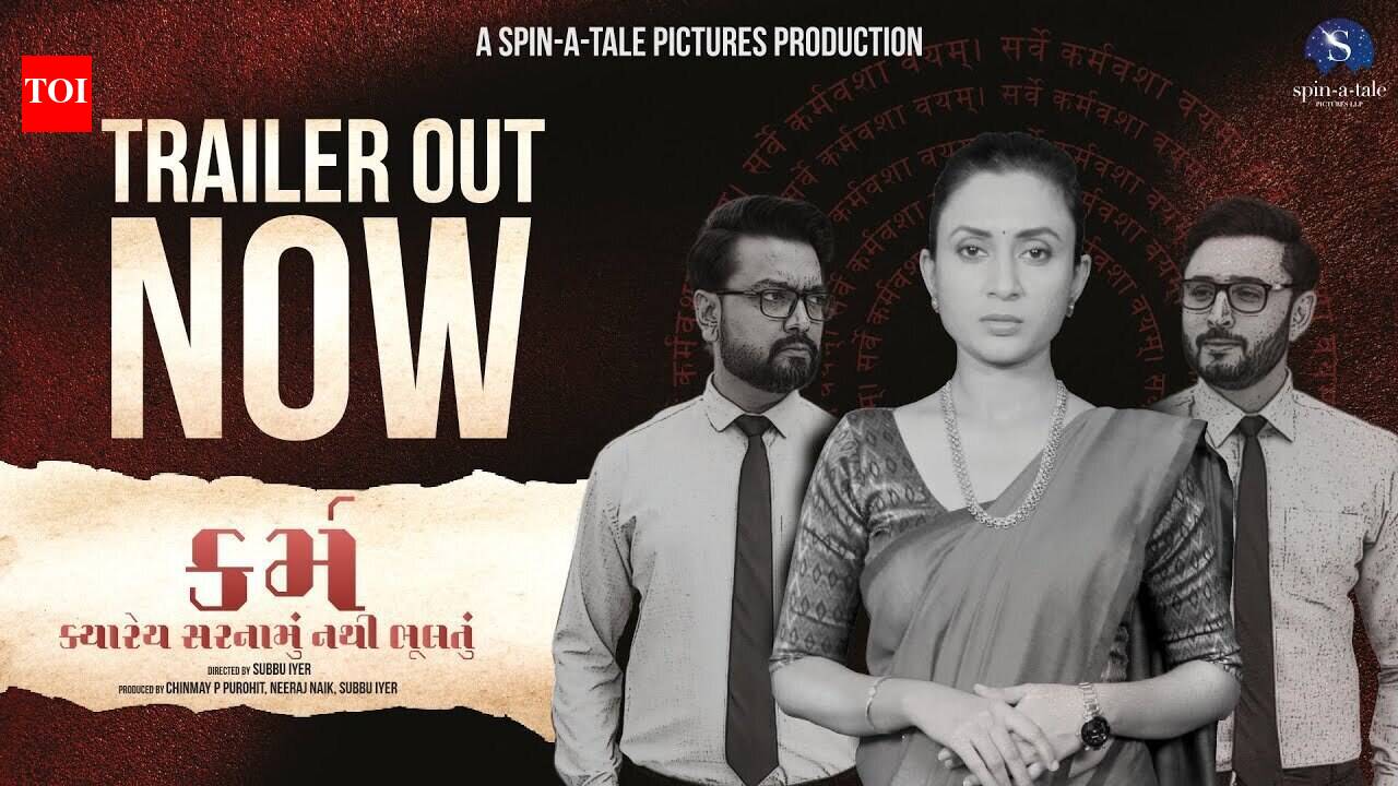 Karma - Official Trailer