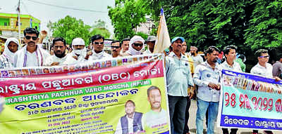 20 more castes in OBC list