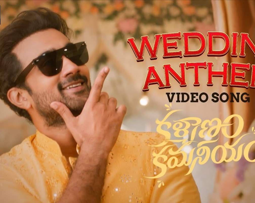
Kalyanam Kamaneeyam | Song - Wedding Anthem
