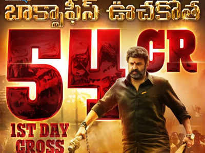 'Veera Simha Reddy' box office collection Day 1: Nandamuri Balakrishna's film takes earth-shattering opening, collects Rs 54 crore