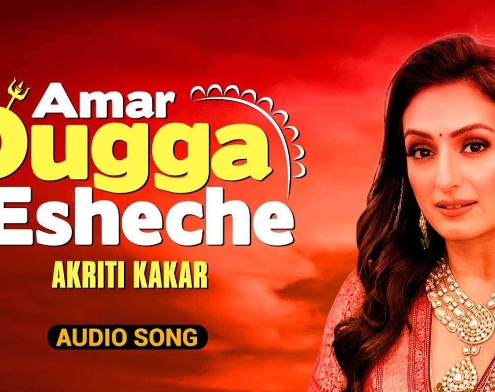 
Listen To The Popular Bengali Audio Song 'Amar Dugga Esheche' Sung By Akriti Kakkar
