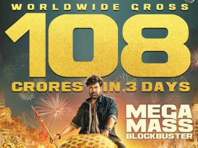 'Waltair Veerayya' box office collection Day 3: Chiranjeevi starrer becomes first fastest Rs 100 crore film in 2023