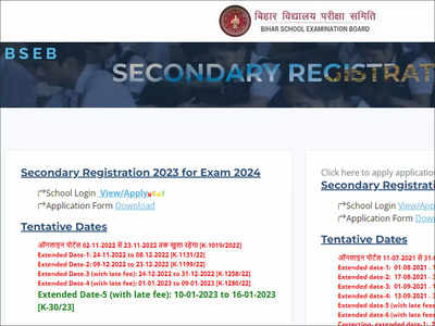 Bihar Board BSEB Class 10 Exams 2024 registration window closes today on biharboardonline.com