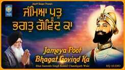 Watch Latest Punjabi Shabad Kirtan Gurbani 'Jameya Poot Bhagat Govind Ka' Sung By Bhai Santokh Singh Komel