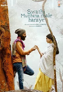 Swathi Mutthina Male Haniye