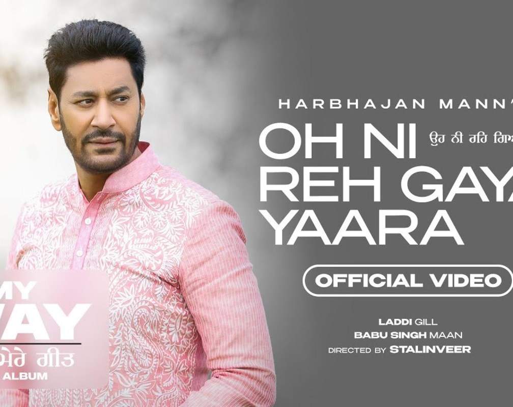 
Watch Latest Punjabi Song 'Oh Ni Reh Gaya Yaara' Sung By Harbhajan Mann

