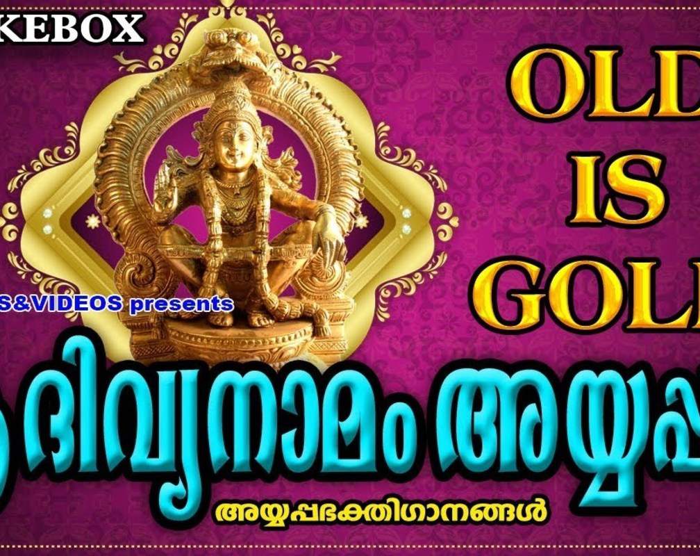 
Check Out Popular Malayalam Devotional Songs 'A Divya Namam Ayyappa' Jukebox
