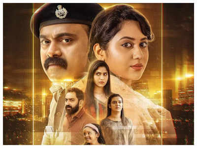 ‘Prize of Police’ first look: Miya George starrer promises an engaging thriller