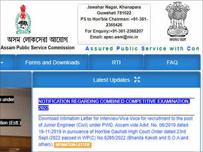 Assam PSC CCE 2022: Revised dates for Combined Competitive Exam released, application for 913 posts from Jan 21