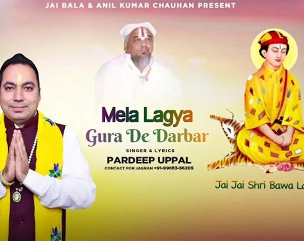 
Watch Latest Punjabi Devotional Song 'Mela Lagya Guru De Darbar' Sung By Pardeep Uppal
