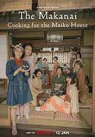 The Makanai: Cooking For The Maiko House