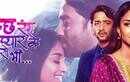 'Wo Kashish': Shaheer Sheikh and Erica Fernandez reunite for another love story
